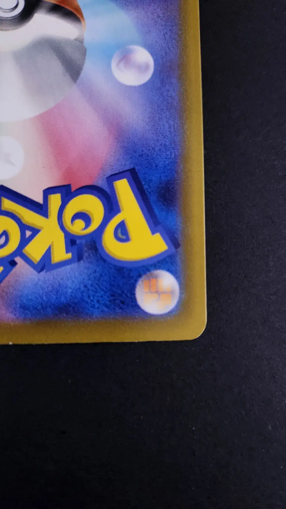 thumbnail-9